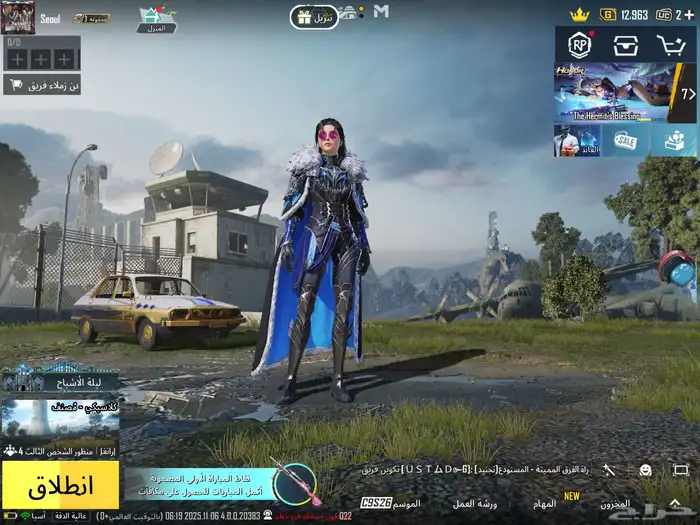 حساب ببجي مع يوزي كل مسج 0