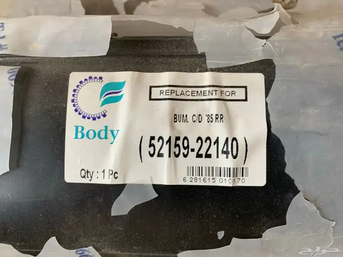 قطع غيار تايوتا كرسيدا 86-85 2