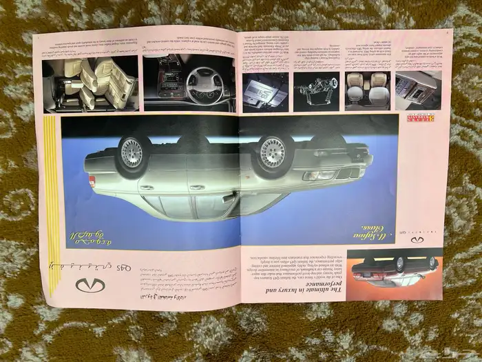 نوااادر مجله نيسان 97 1