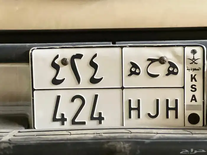 لوحه قفلين مميزه التواصل واتس فقط 2