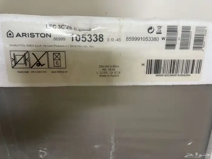 غسالة صحون 0