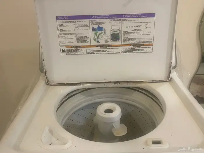 غسالة ميتاج 2