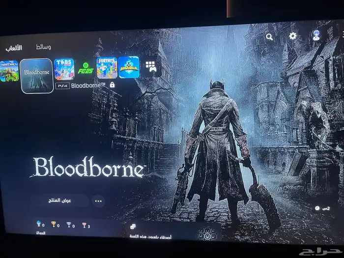 شاشة تلفاز HAAS 1