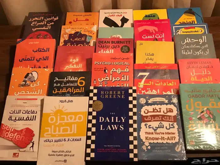 كتب جديدة للقراءة الشخصية او الإهداء 0