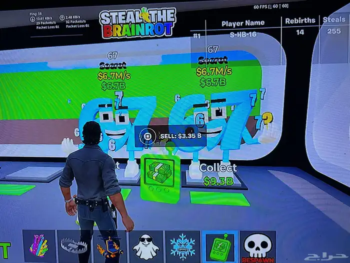 سك سفن الاثنين ب 100  الحق ماتلحق 0