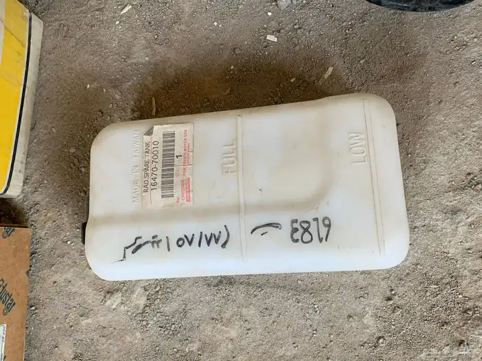 قطع غيار كرسيدا 88-85 1