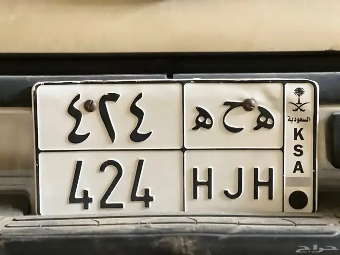 لوحه قفلين مميزه التواصل واتس فقط 0