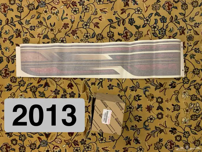 شطرطون شاص 1