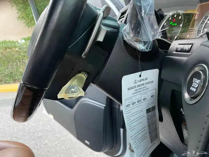 لكزس ( مخزن ) 50