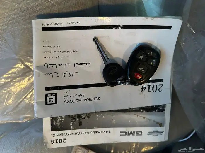 تاهو 2014 باكياس الوكالة 17