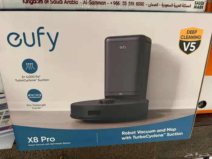 مكنسية يو في 8 pro 1