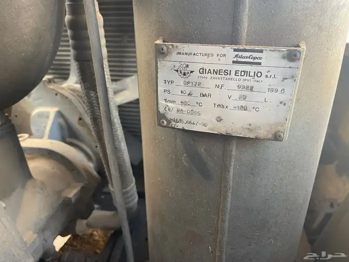 عدد 3 حفار كمبريشن 3