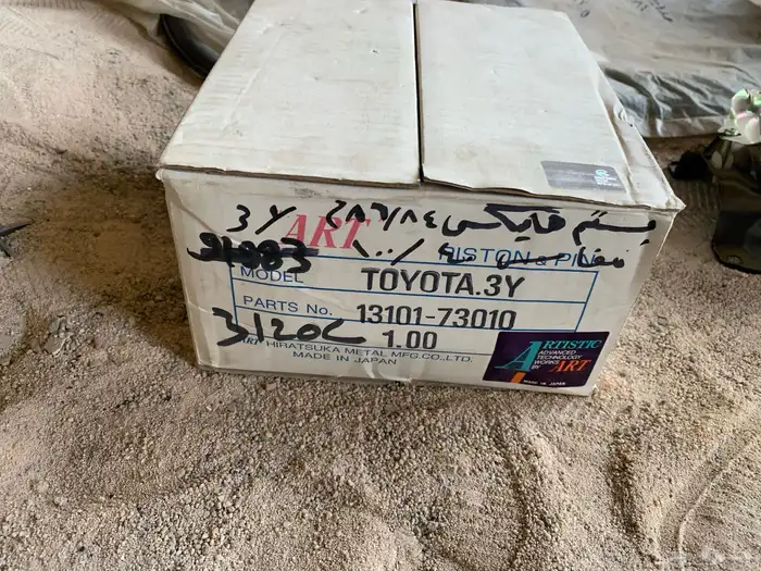 قطع غيار تايوتا هايلوكس 86-85-84 1