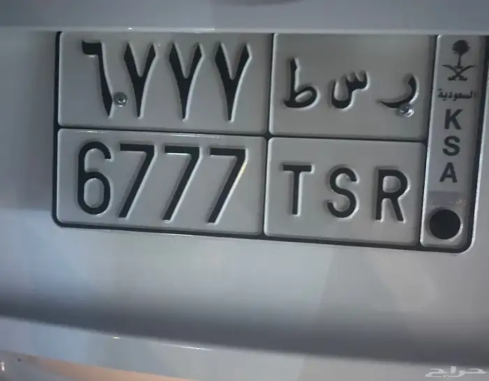 لوحة مميزه للبيع ر س ط 6777 0
