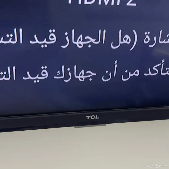 شاشة TCL 50 بوصة 0