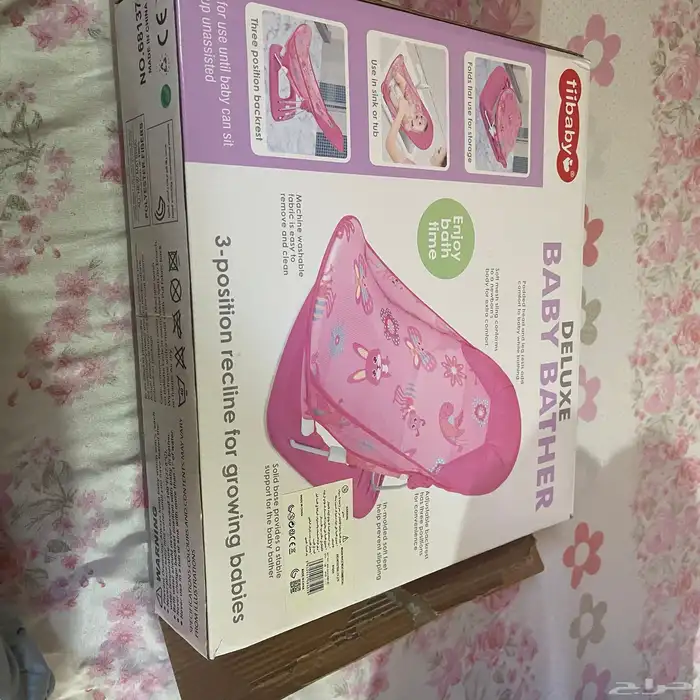 سرير اطفال يعمل بالشحن و بالبطاريات - كرسي استحمام للاطفال 4