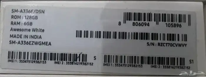 جوال جالكسي A33 5G 2