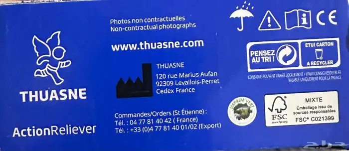 دعامة ركبة يمنى مفصلية جديدة سواسن فرنسية رومانيا 5