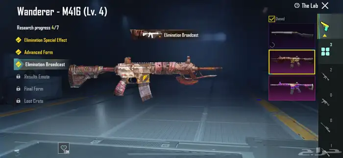 حسابب ببجي 0