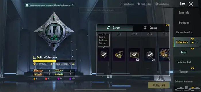 حسابب ببجي 6