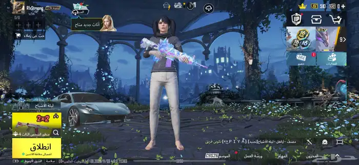 حساب ببجي للبيع 0