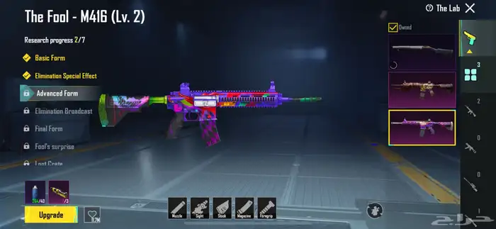 حسابب ببجي 1