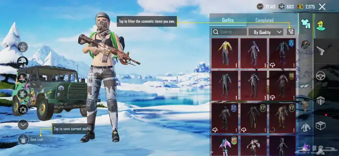 حسابب ببجي 2