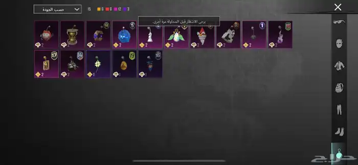 حساب ببجي 15