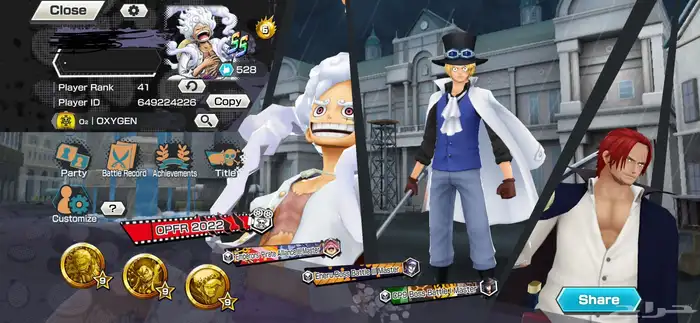 حساب باونتي راش قوي 0