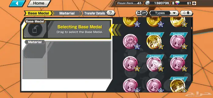 حساب باونتي راش قوي 3