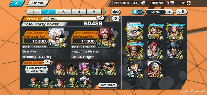 حساب باونتي راش قوي 2