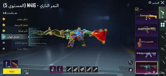 حساب ببجي لفل 72 للبيع 37