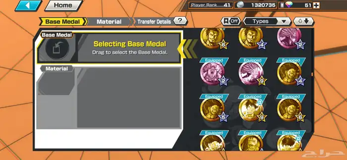 حساب باونتي راش قوي 7