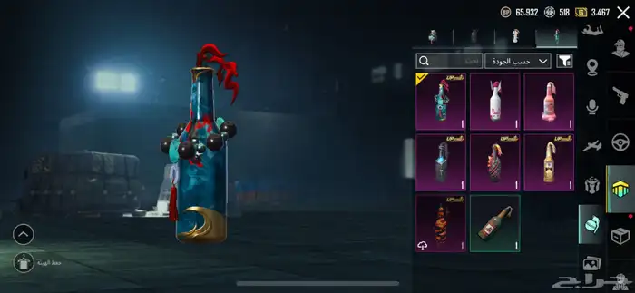 حساب ببجي لفل 72 للبيع 35