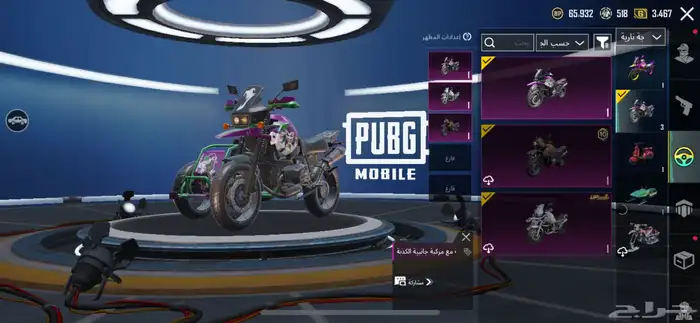 حساب ببجي لفل 72 للبيع 21