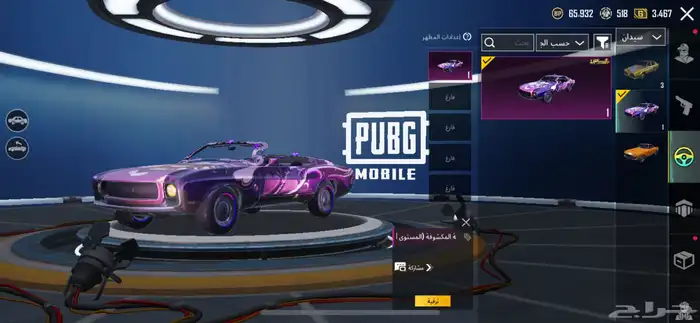 حساب ببجي لفل 72 للبيع 19