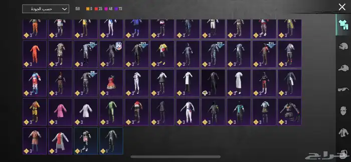 حساب ببجي لفل 72 للبيع 4