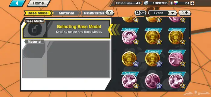 حساب باونتي راش قوي 6