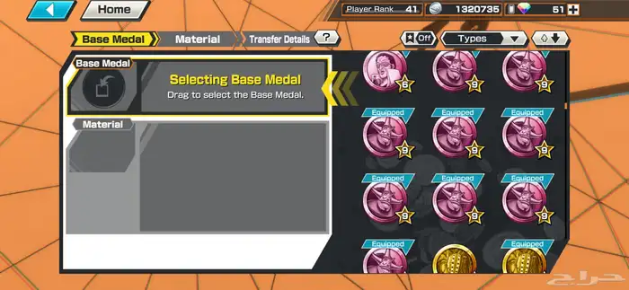 حساب باونتي راش قوي 5