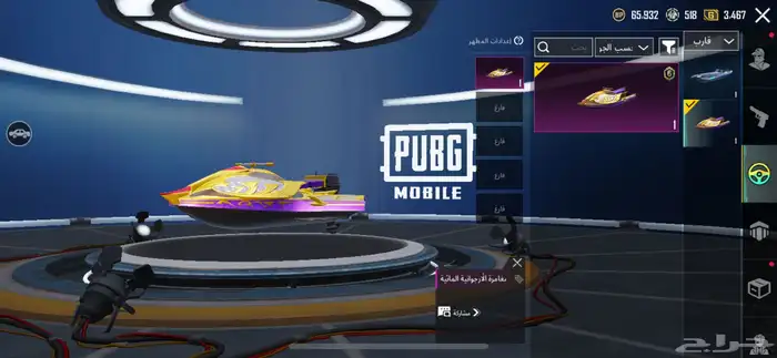 حساب ببجي لفل 72 للبيع 25