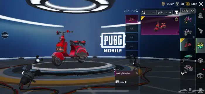 حساب ببجي لفل 72 للبيع 22