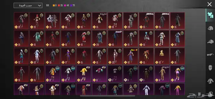 حساب ببجي لفل 72 للبيع 1