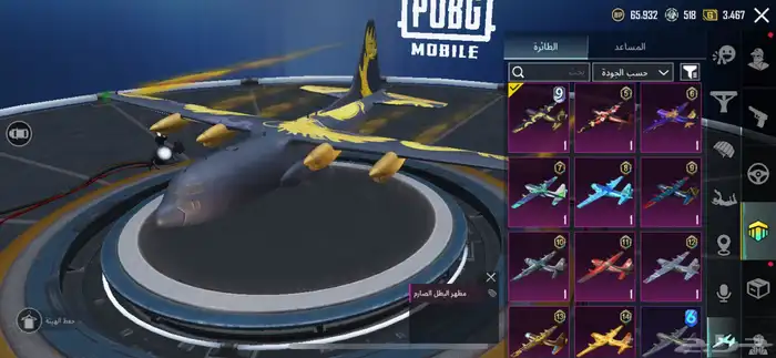 حساب ببجي لفل 72 للبيع 31