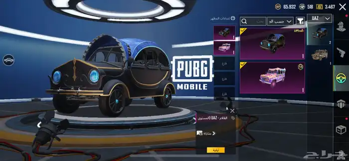 حساب ببجي لفل 72 للبيع 16