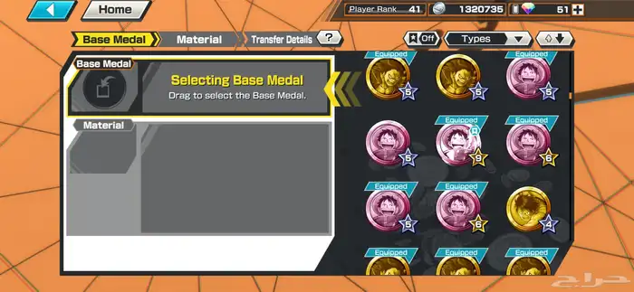 حساب باونتي راش قوي 4