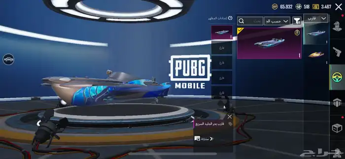 حساب ببجي لفل 72 للبيع 24