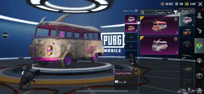 حساب ببجي لفل 72 للبيع 26