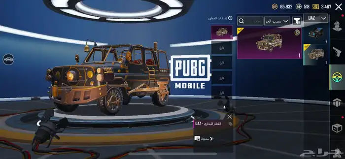 حساب ببجي لفل 72 للبيع 17