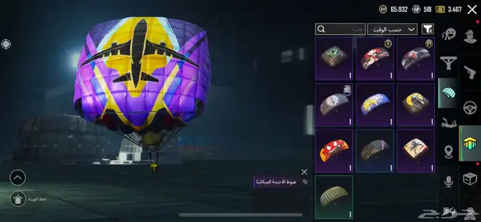 حساب ببجي لفل 72 للبيع 30