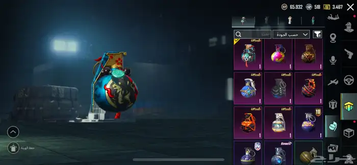 حساب ببجي لفل 72 للبيع 32